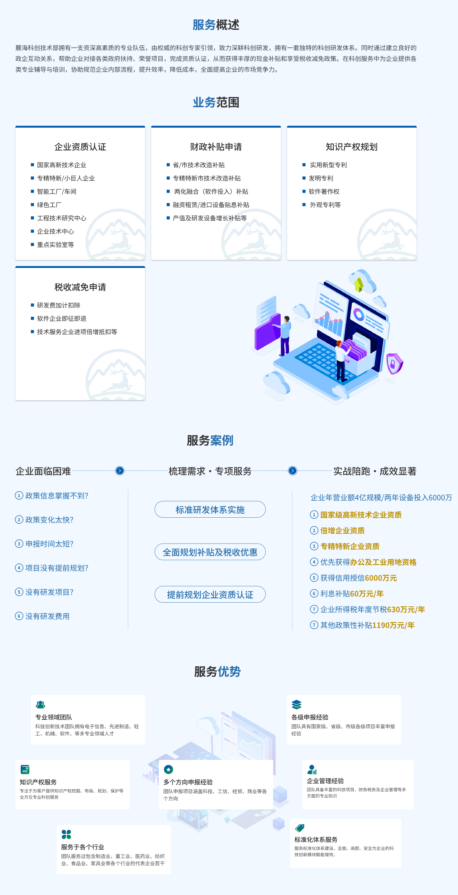 微信圖片_20230407142631.png