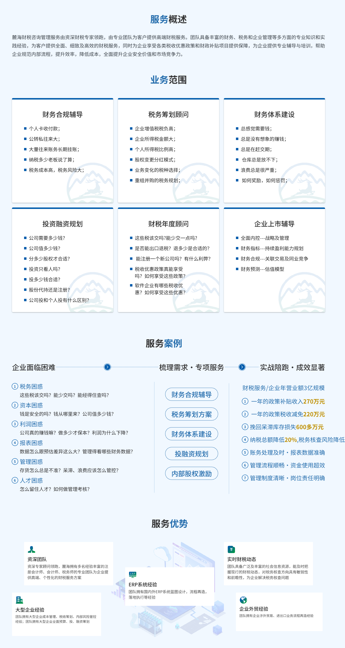 微信圖片_20230407142623.png